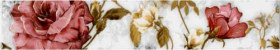 Бордюр Brina белый БШ23061 цветы (40х7)  купить