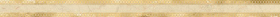 Бордюр Миланезе дизайн 1506-0157 Римский Крема (3,6х60) купить